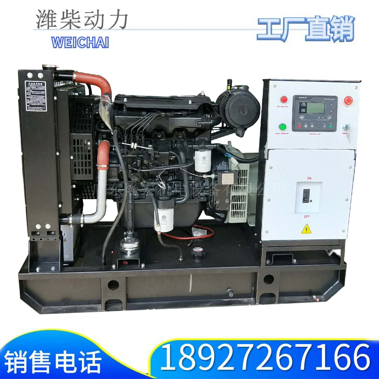 WEICHAI， 濰柴動力，  濰柴發電機，濰柴動力簡介，濰柴中國制造，濰柴實力